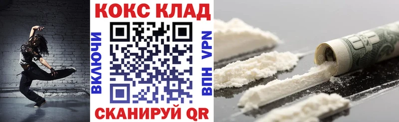 Наркошоп купить Cocaine  Меф мяу мяу  АМФЕТАМИН  Героин  A PVP  ГАШ  Николаевск-на-Амуре