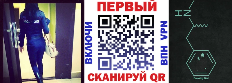 Купить  Николаевск-на-Амуре  Амфетамин VHQ 