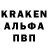 КЕТАМИН ketamine Team Garuda
