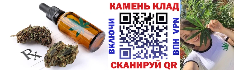 Canna-Cookies конопля  Купить  Николаевск-на-Амуре 