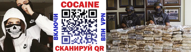 Купить где  Николаевск-на-Амуре  COCAIN Боливия 