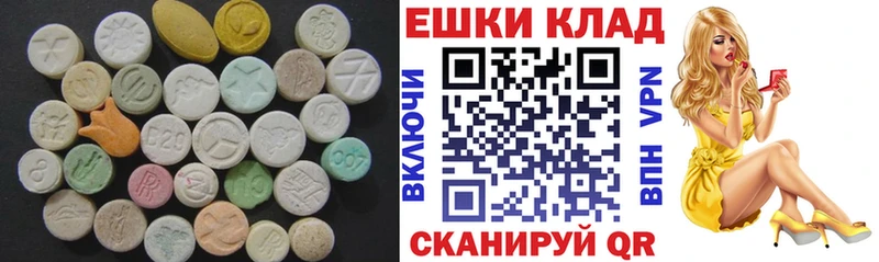 Ecstasy 250 мг Николаевск-на-Амуре