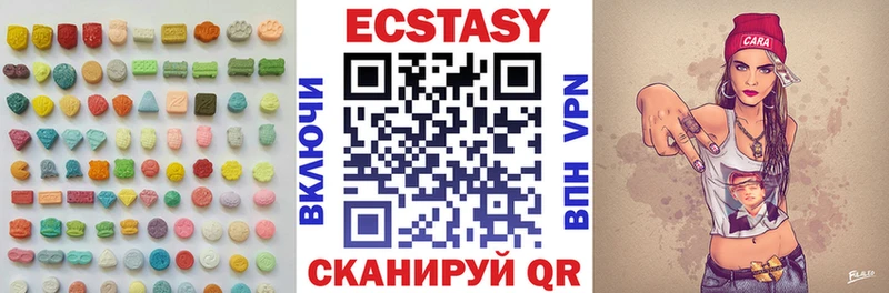 Купить закладки  Николаевск-на-Амуре  ЭКСТАЗИ 99% 