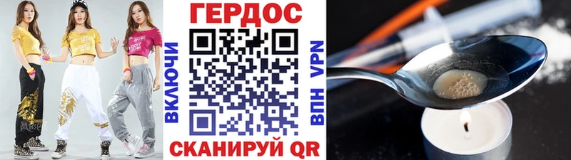 Купить где  Николаевск-на-Амуре  Героин афганец 