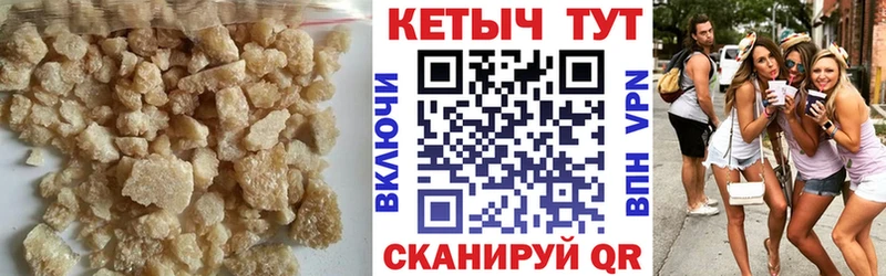 КЕТАМИН VHQ  Купить где  Николаевск-на-Амуре 