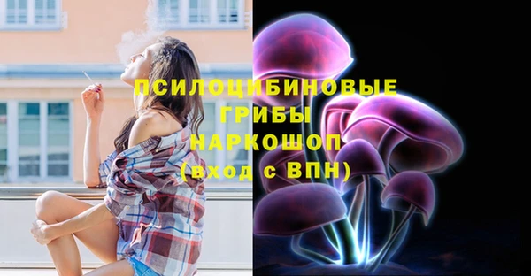таблы Нязепетровск