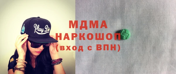 таблы Нязепетровск