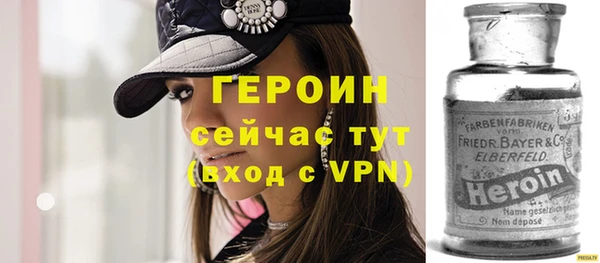 таблы Нязепетровск