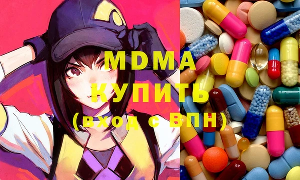мескалин Осташков