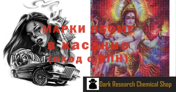 скорость Осинники