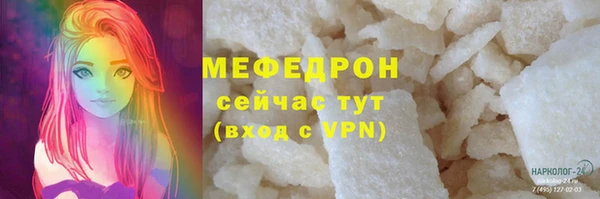 мдма Няндома