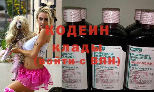 кокаин колумбия Нягань