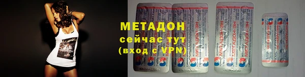таблы Нязепетровск