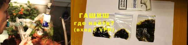 таблы Нязепетровск