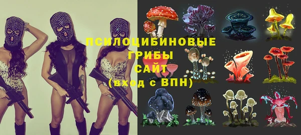 таблы Нязепетровск
