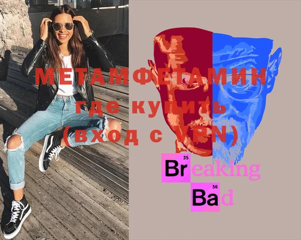 таблы Нязепетровск