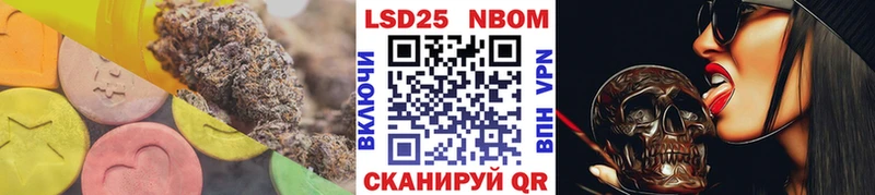 Купить где  Николаевск-на-Амуре  Лсд 25 экстази кислота 
