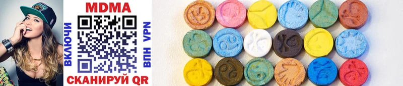 Купить  Николаевск-на-Амуре  MDMA молли 