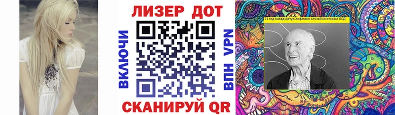 Купить  Николаевск-на-Амуре  Марки 25I-NBOMe 1500мкг 