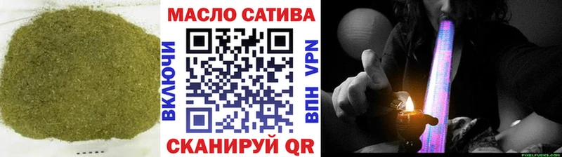 Купить  Николаевск-на-Амуре  ТГК вейп с тгк 