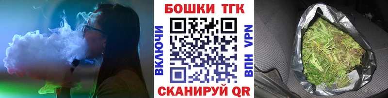 Купить закладки  Николаевск-на-Амуре  Бошки марихуана Amnesia 